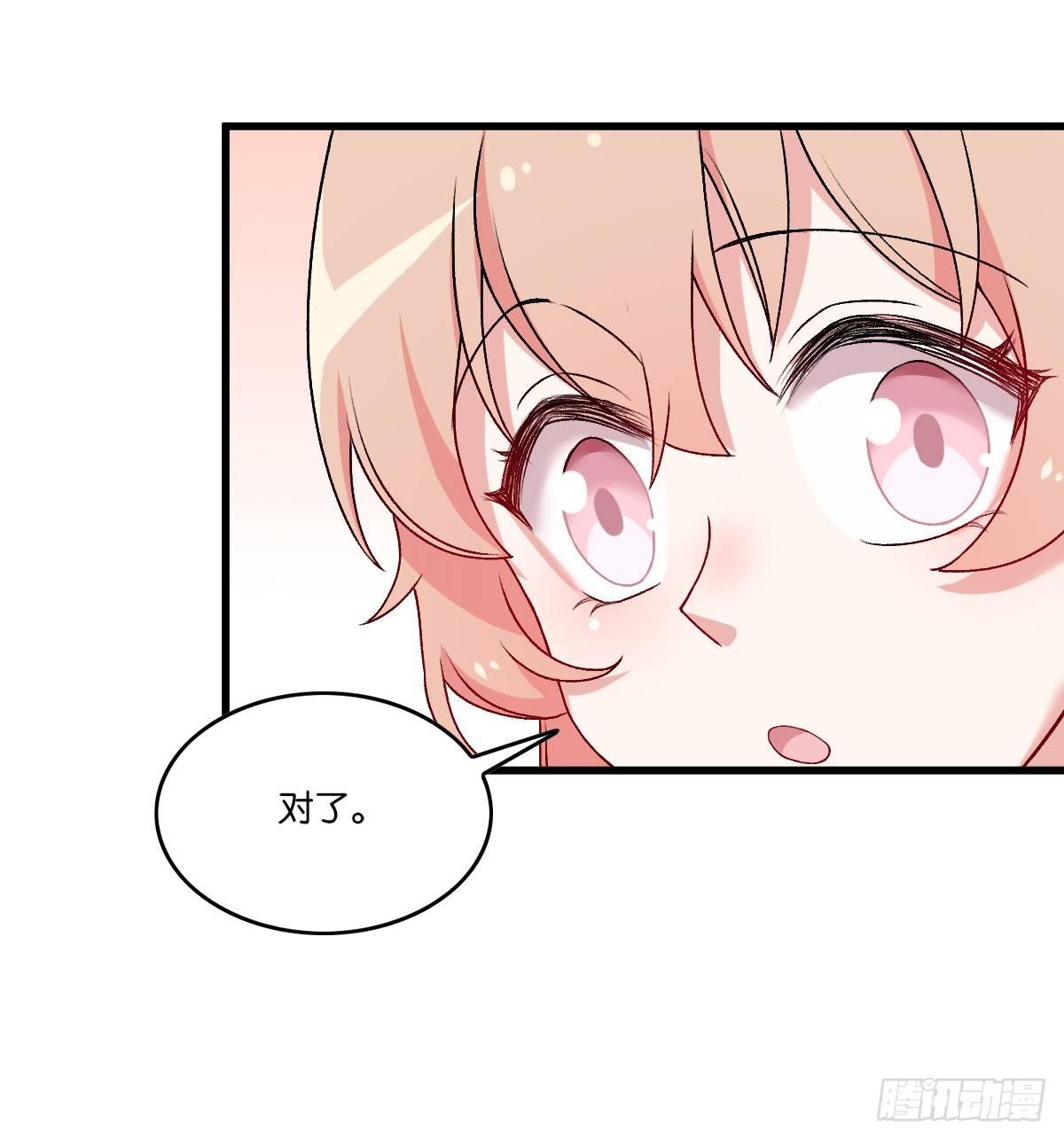 060(1/2)-第61话