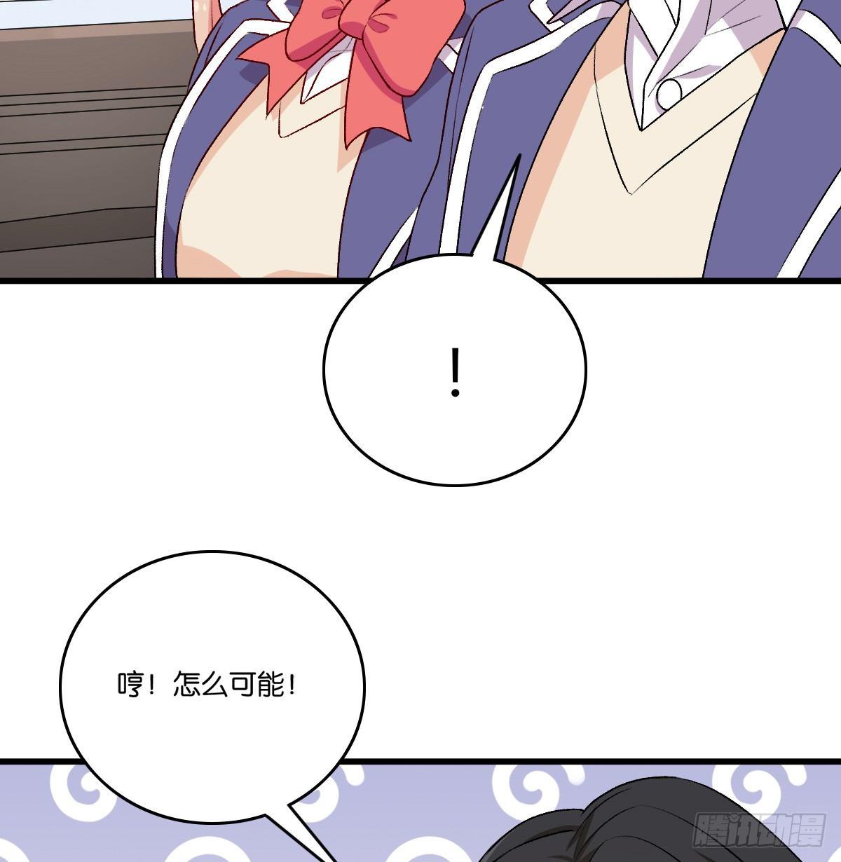 060(1/2)-第61话