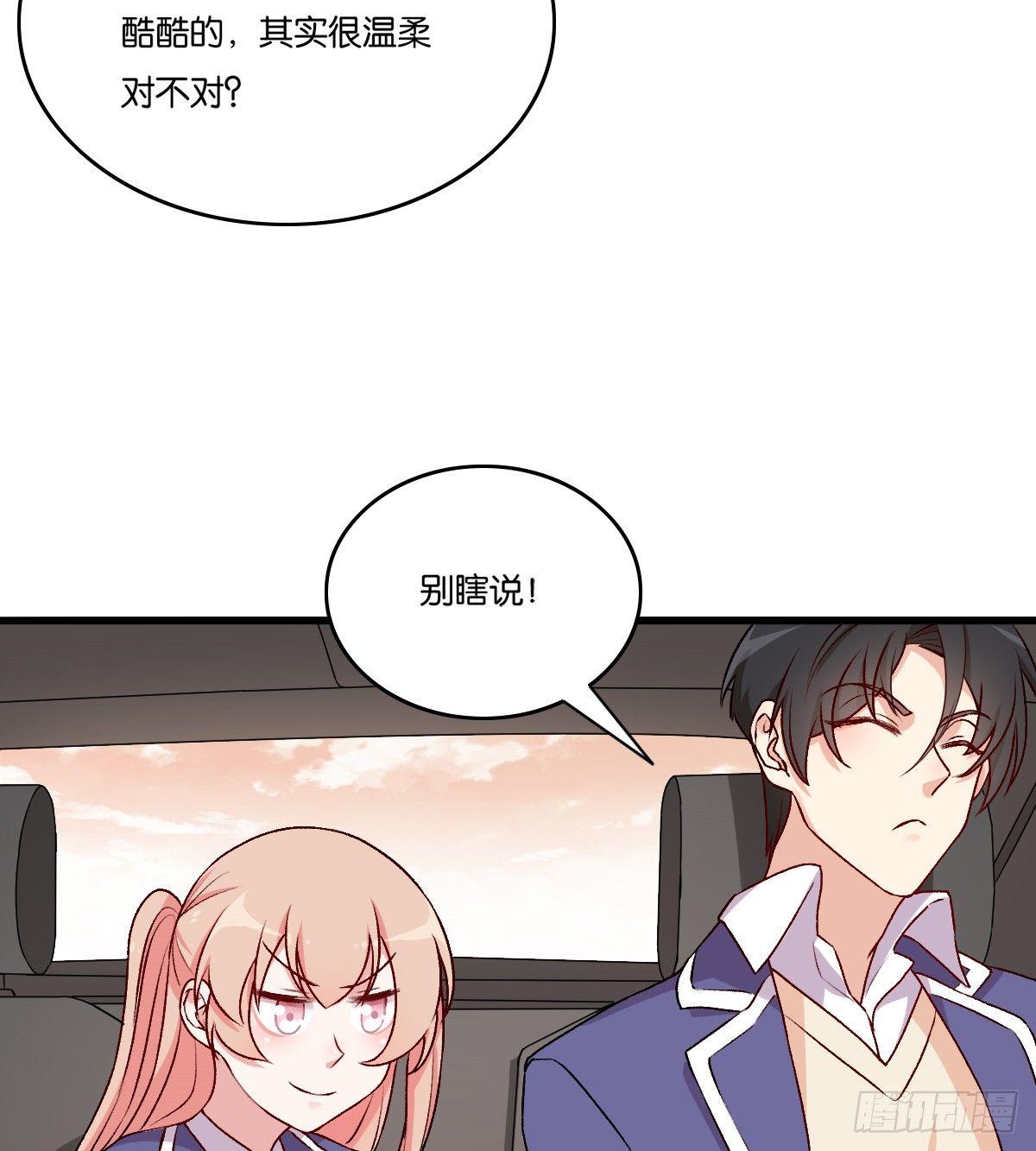 060(1/2)-第61话