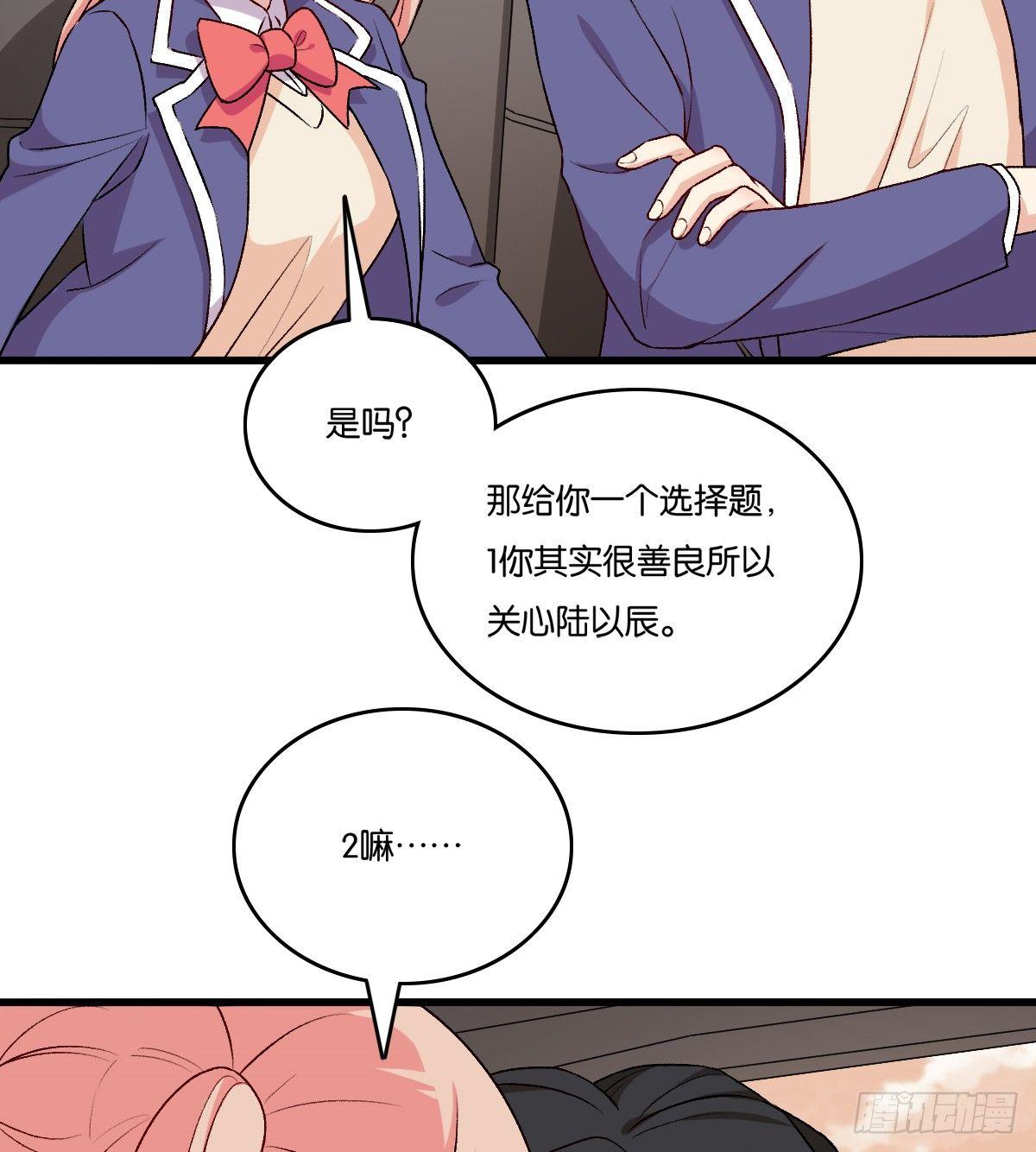 060(1/2)-第61话