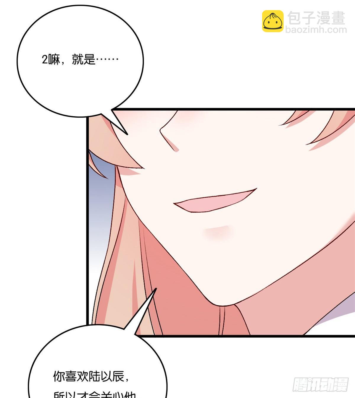 060(1/2)-第61话