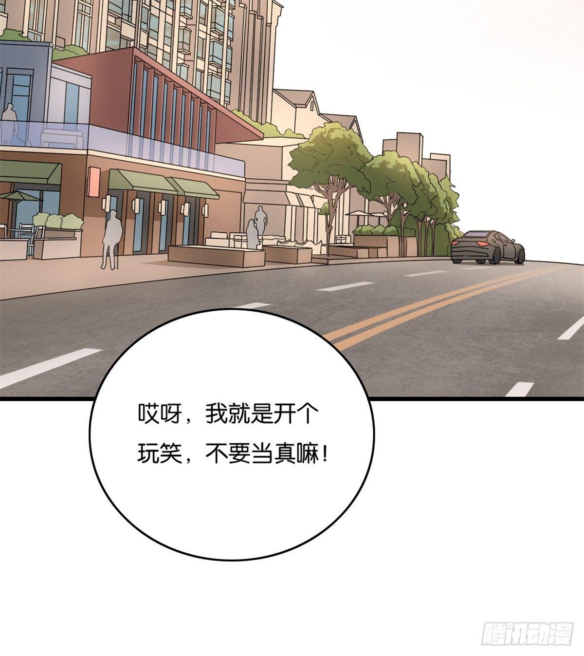 060(1/2)-第61话