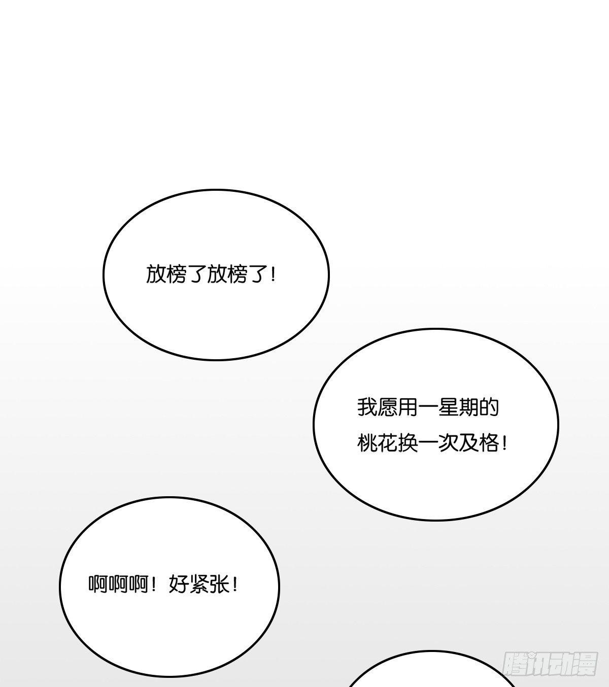 060(1/2)-第61话
