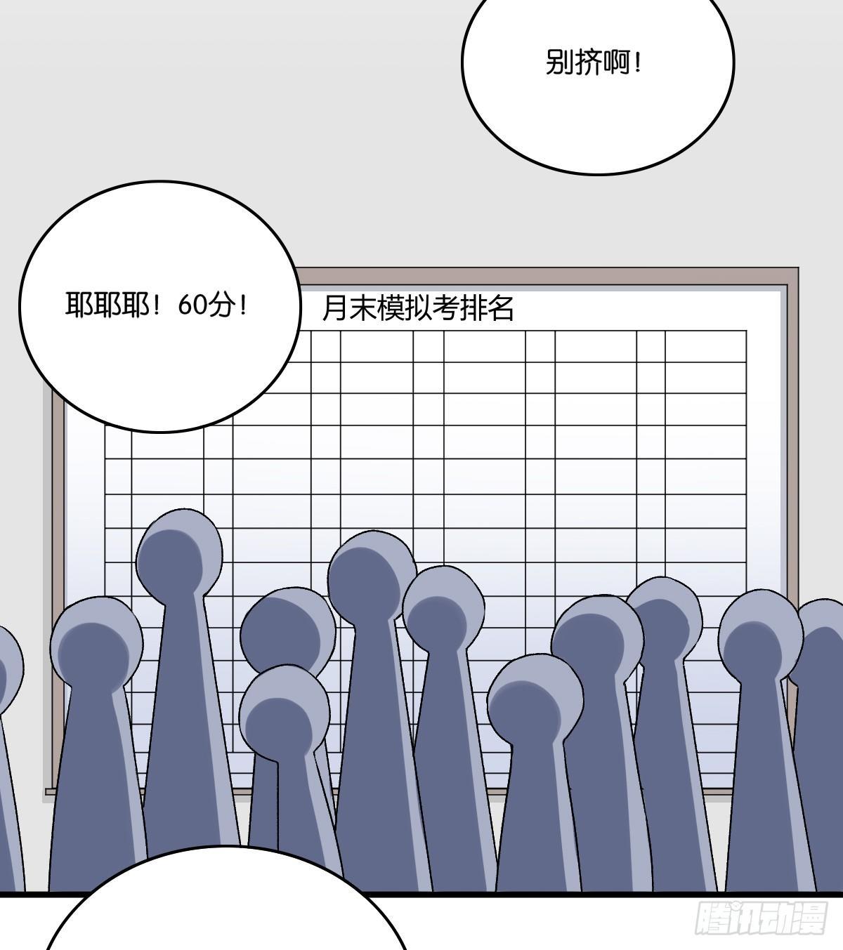 060(1/2)-第61话