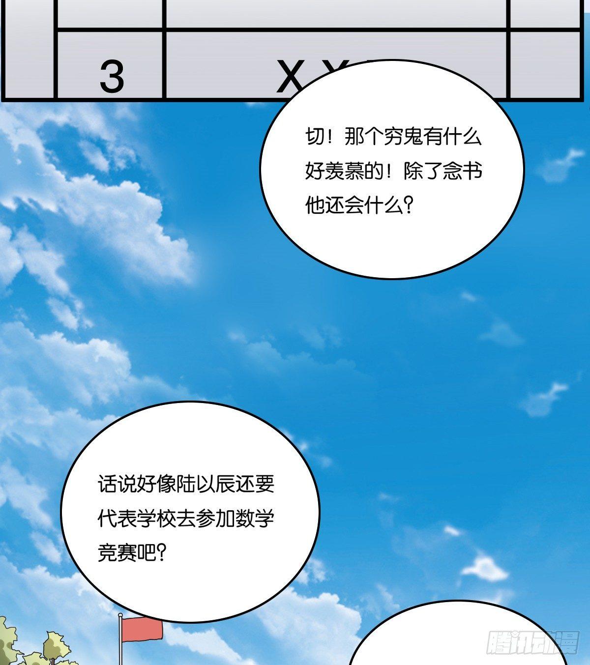 060(1/2)-第61话