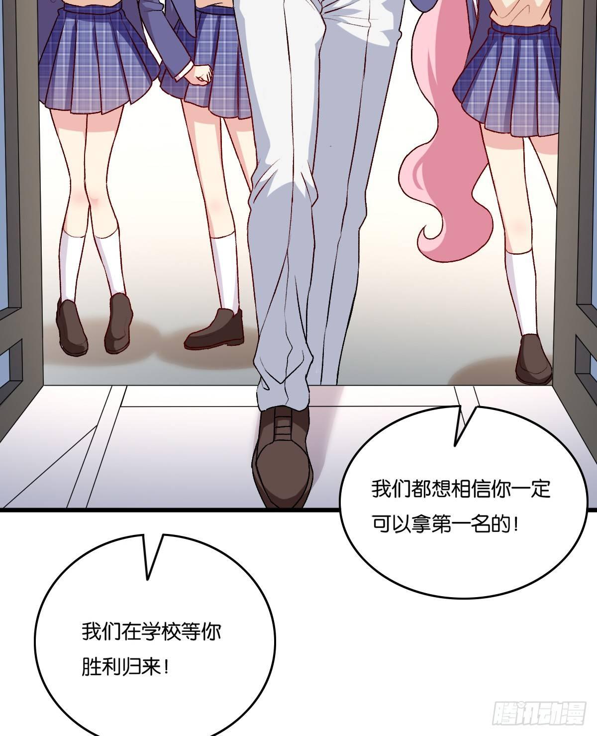 060(1/2)-第61话