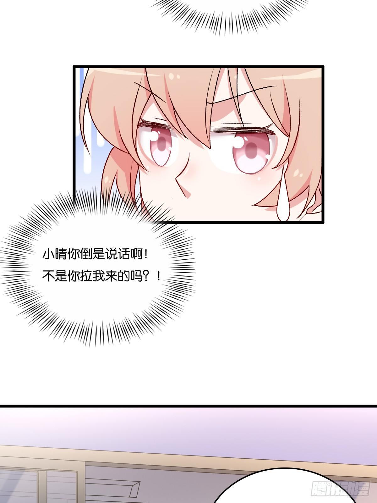 060(1/2)-第61话