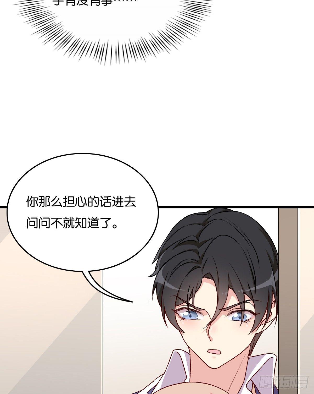060(1/2)-第61话