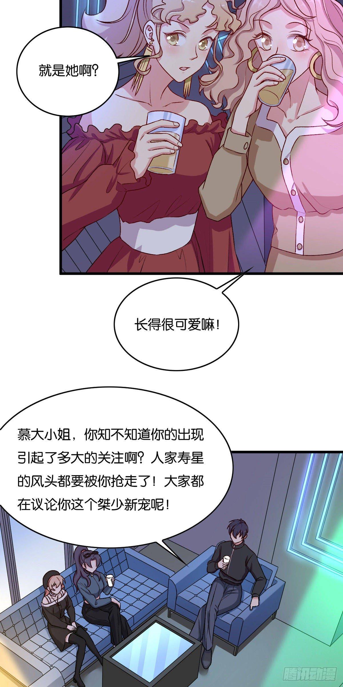 062-第63话