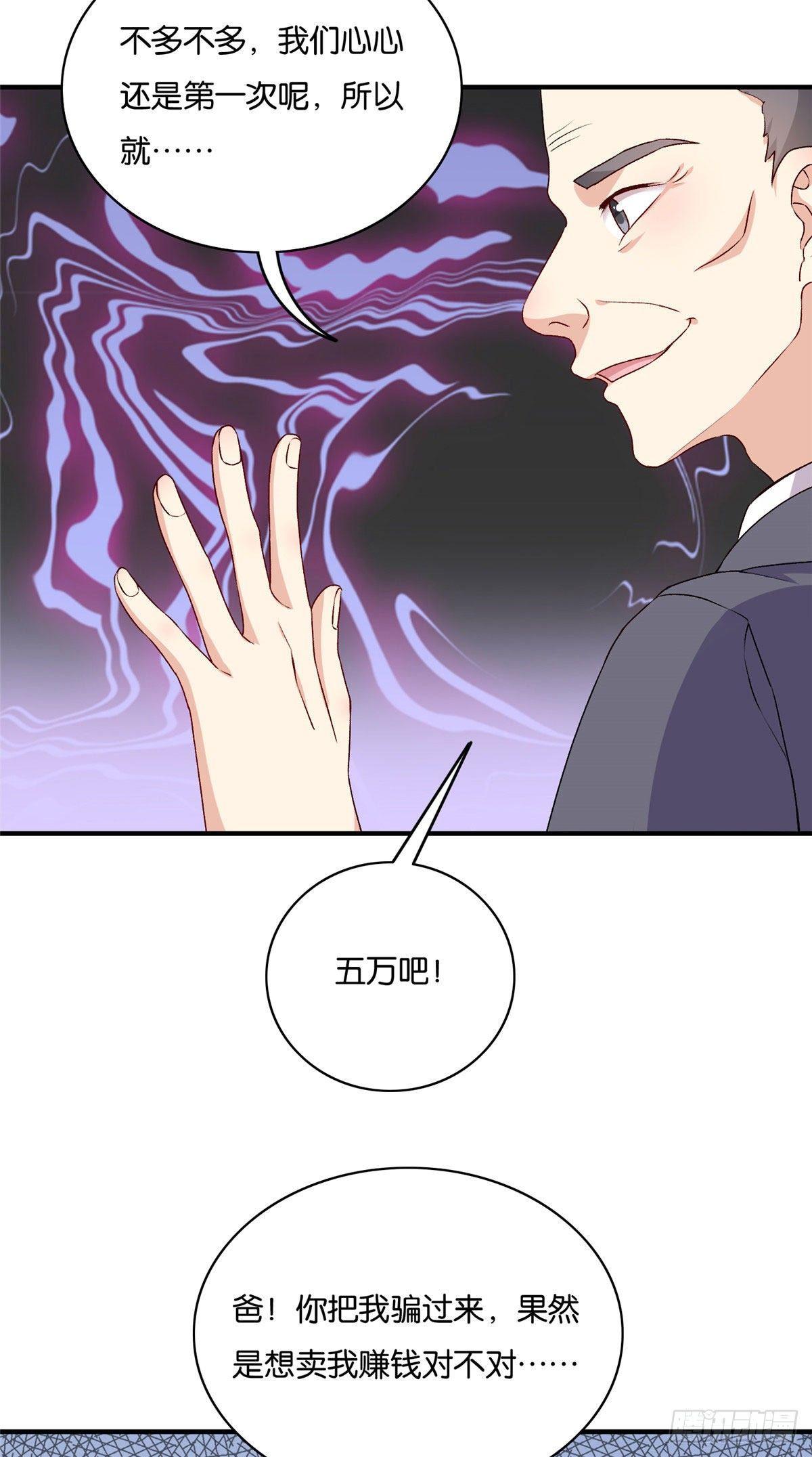 064-第65话