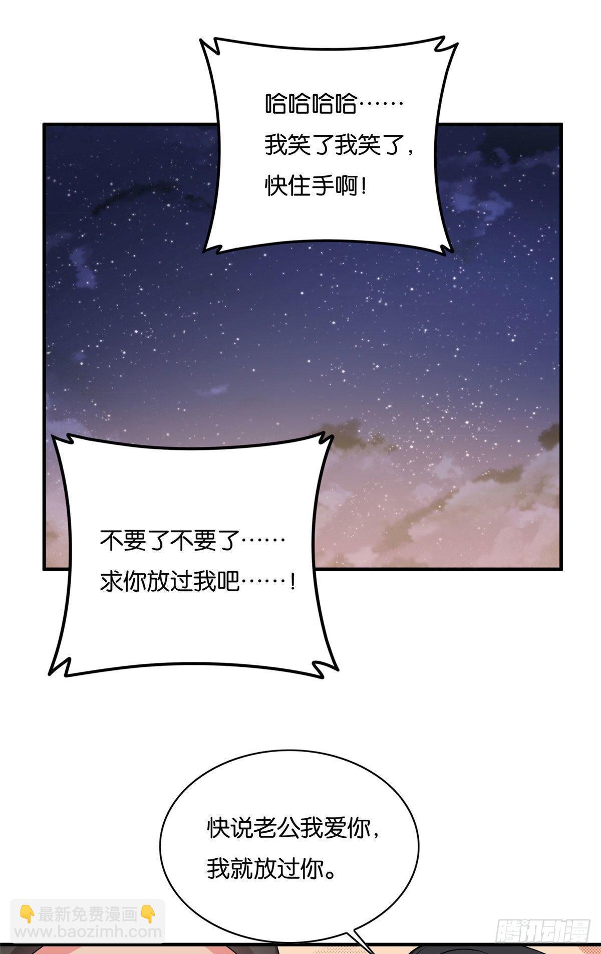 066-第67话