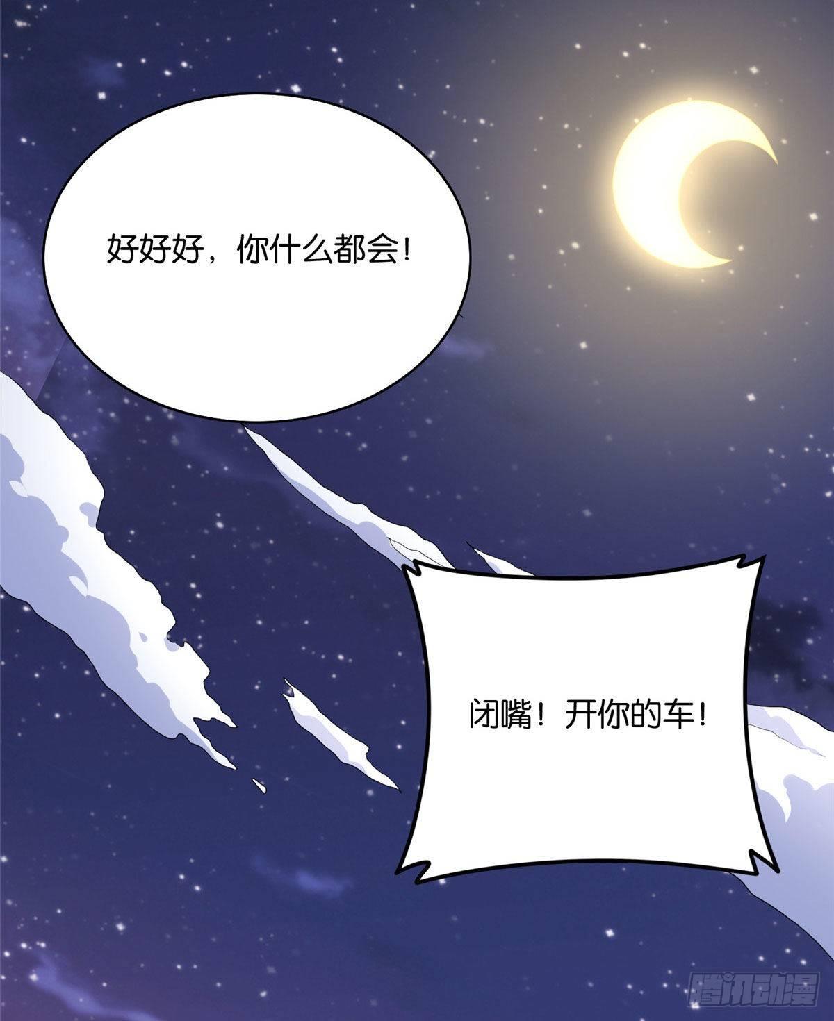 066-第67话
