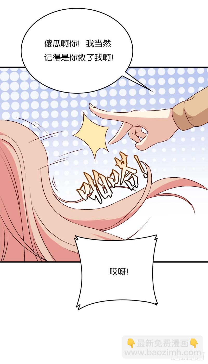 067-第69话