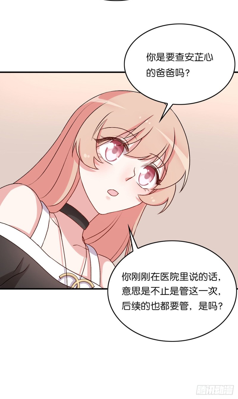 067-第69话