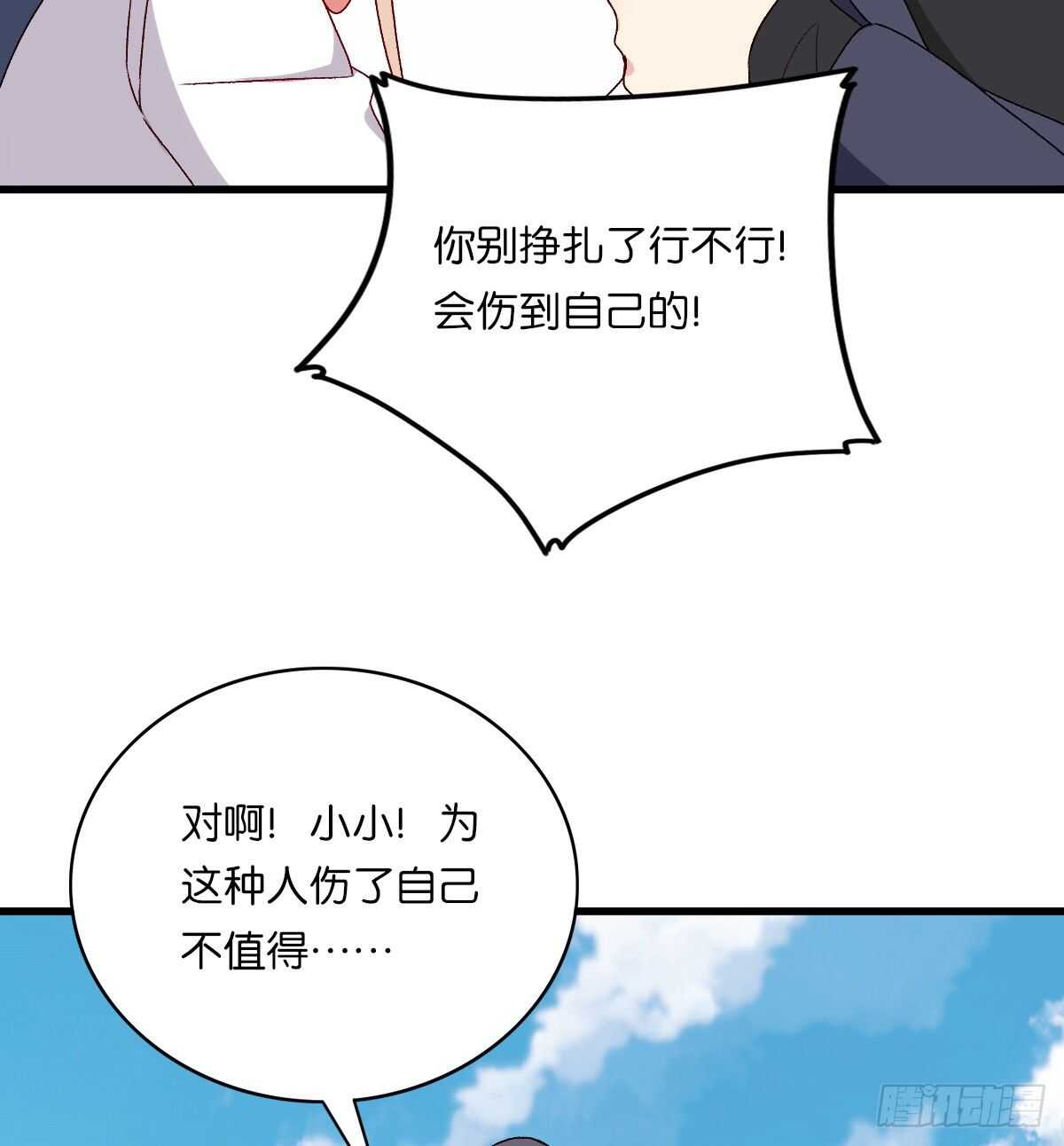 075-第71话