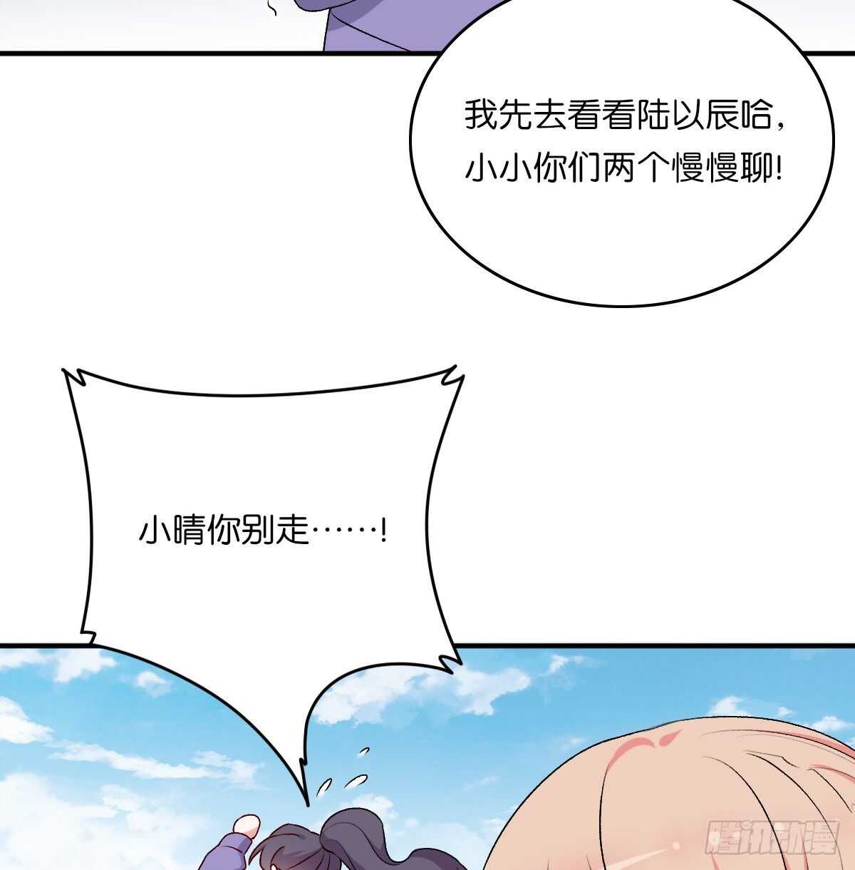 075-第71话