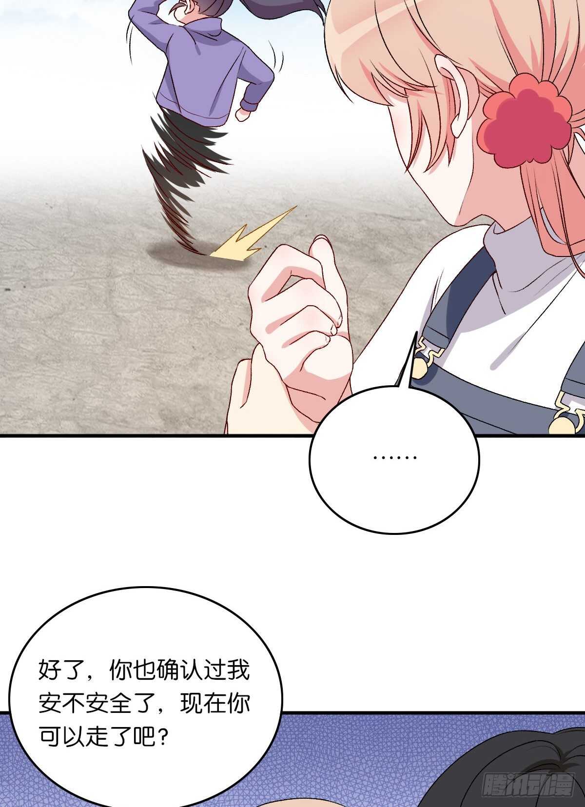 075-第71话