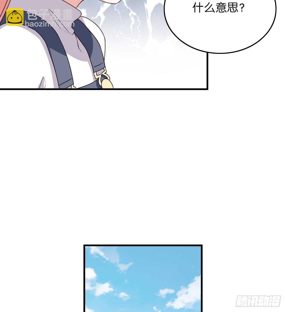 075-第71话