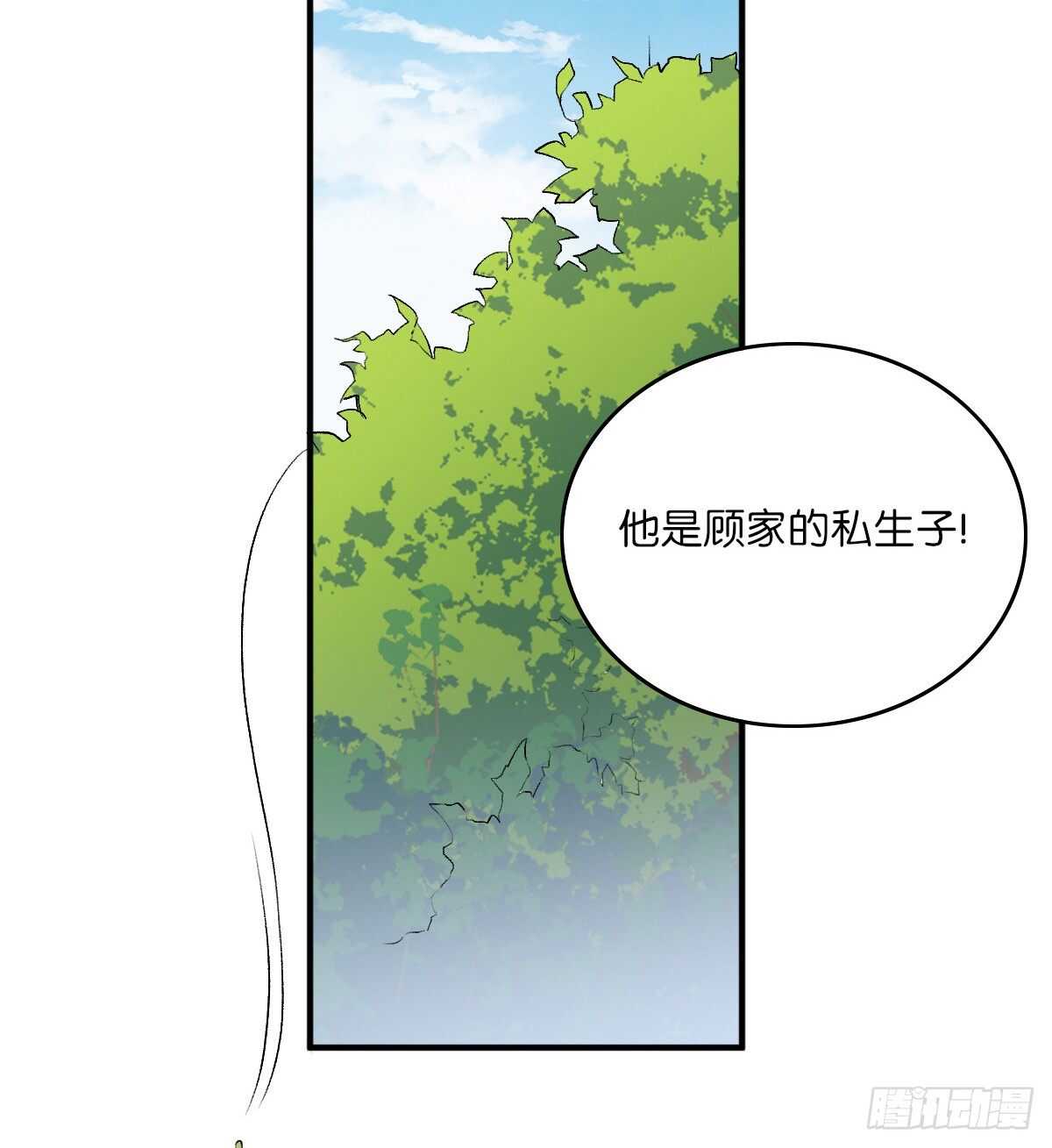 075-第71话