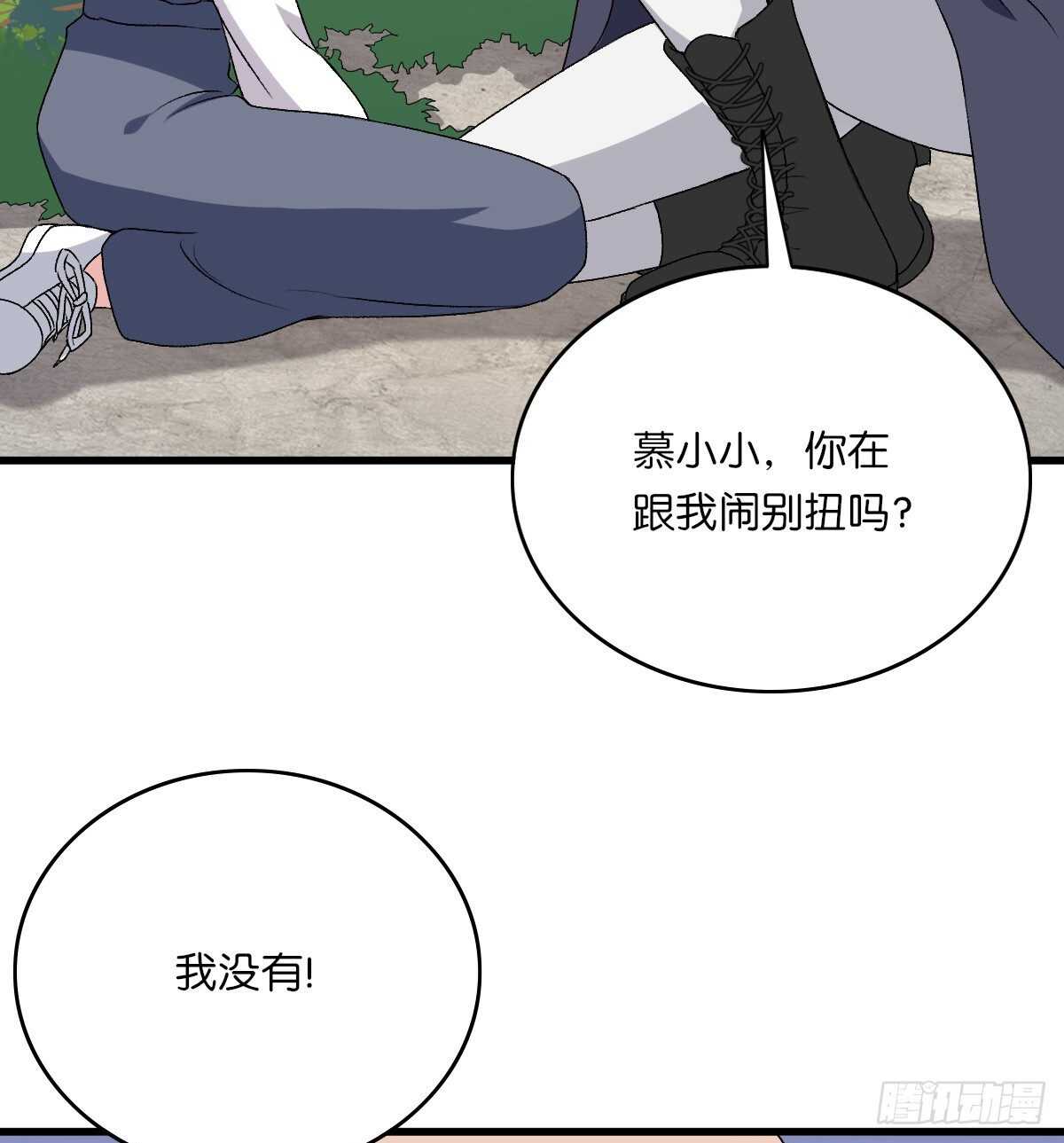 075-第71话