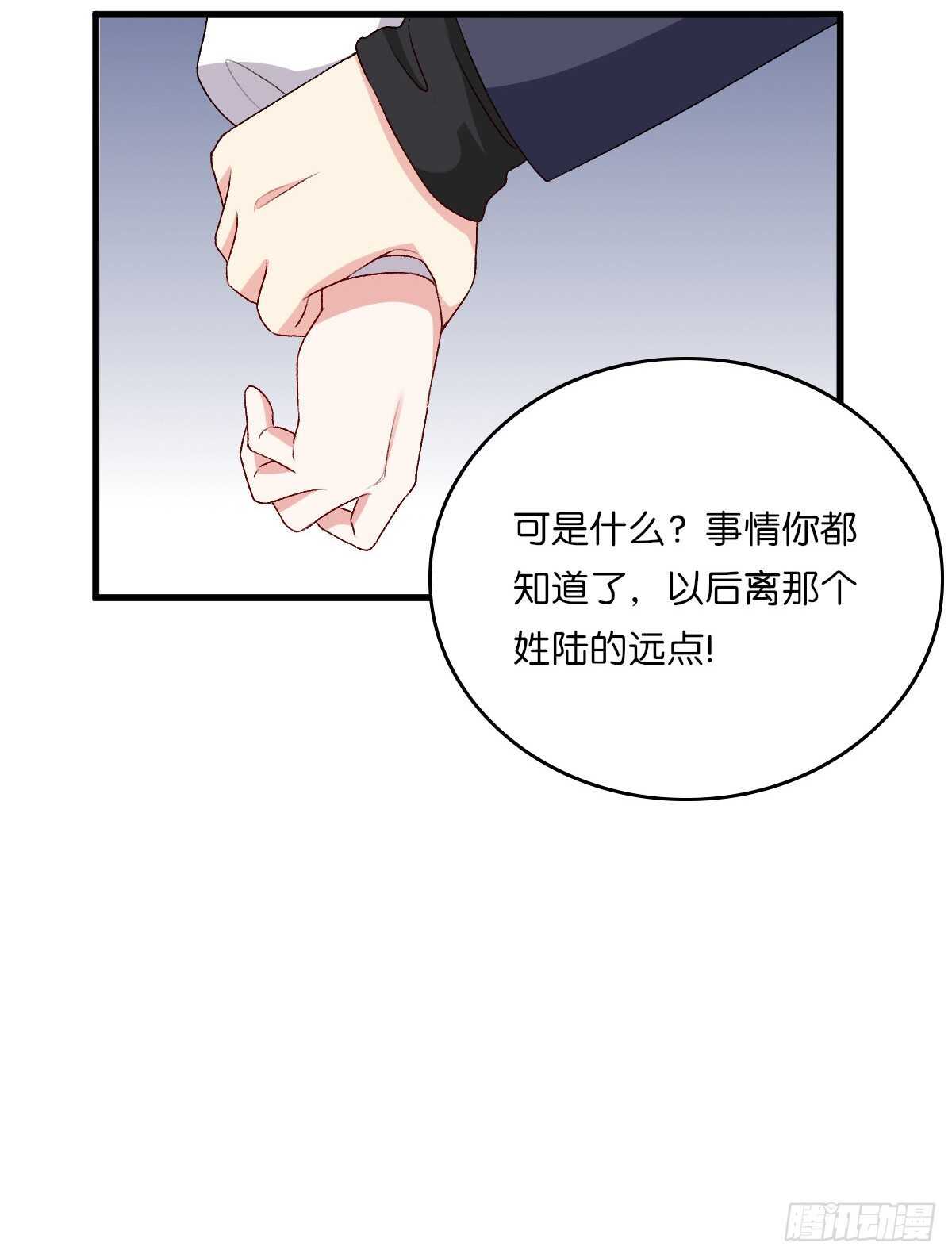 075-第71话