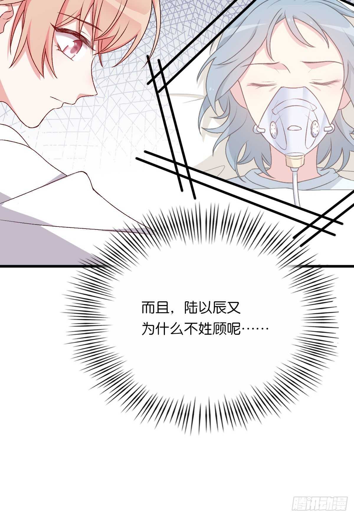 075-第71话