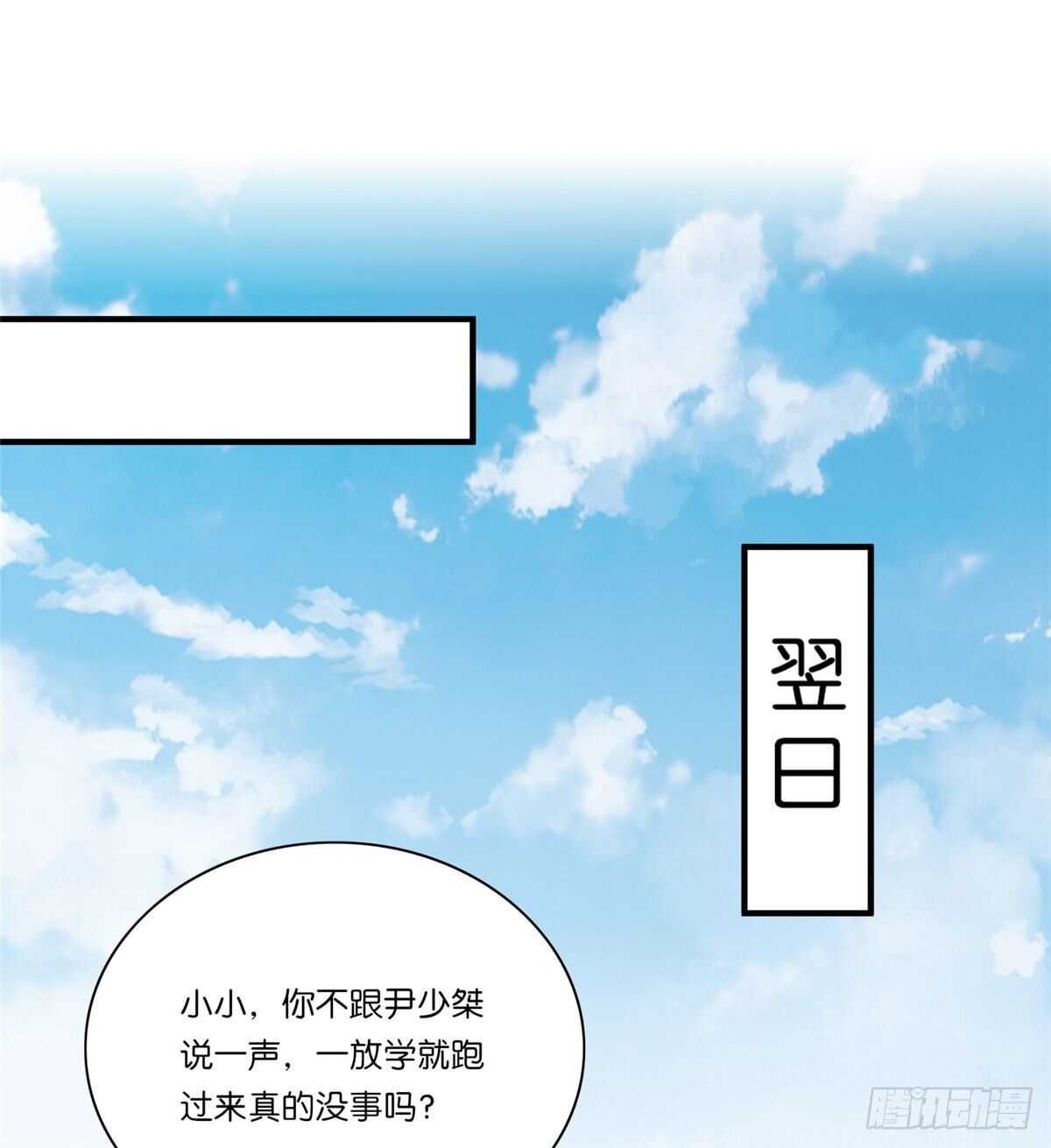 075-第71话