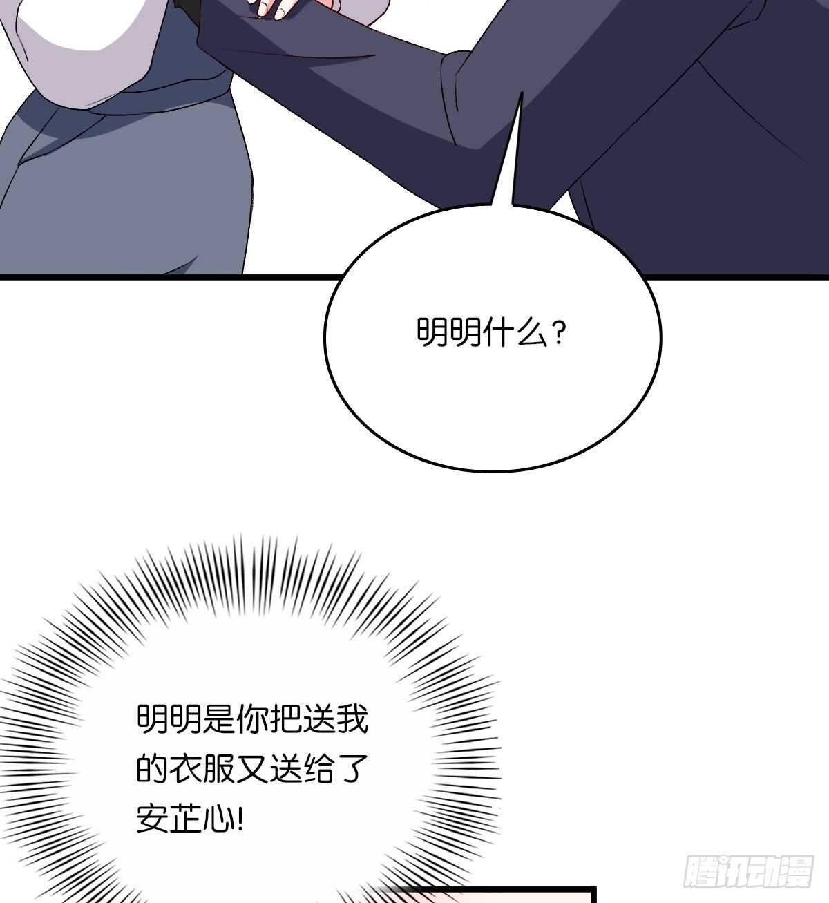 075-第71话