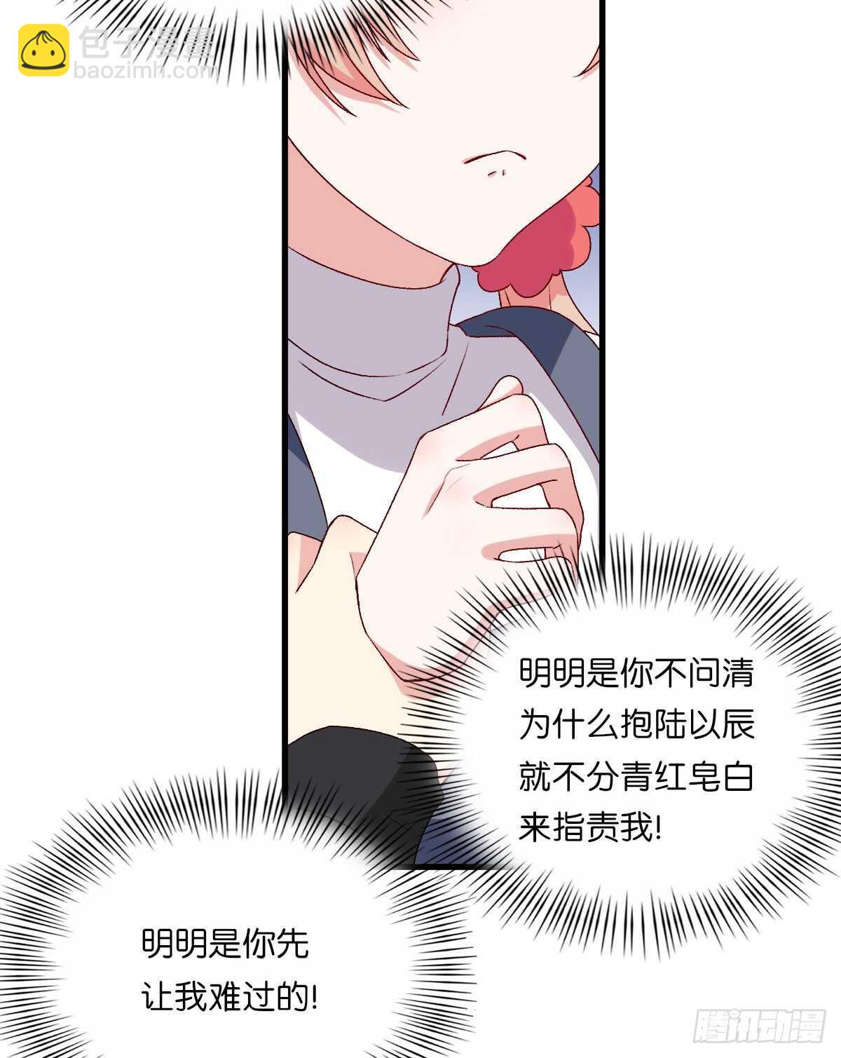 075-第71话