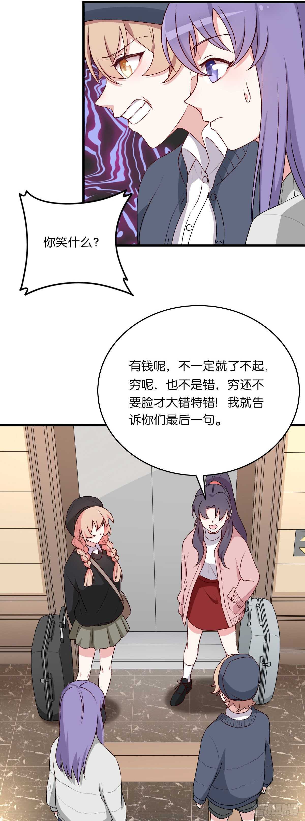 077-第73话