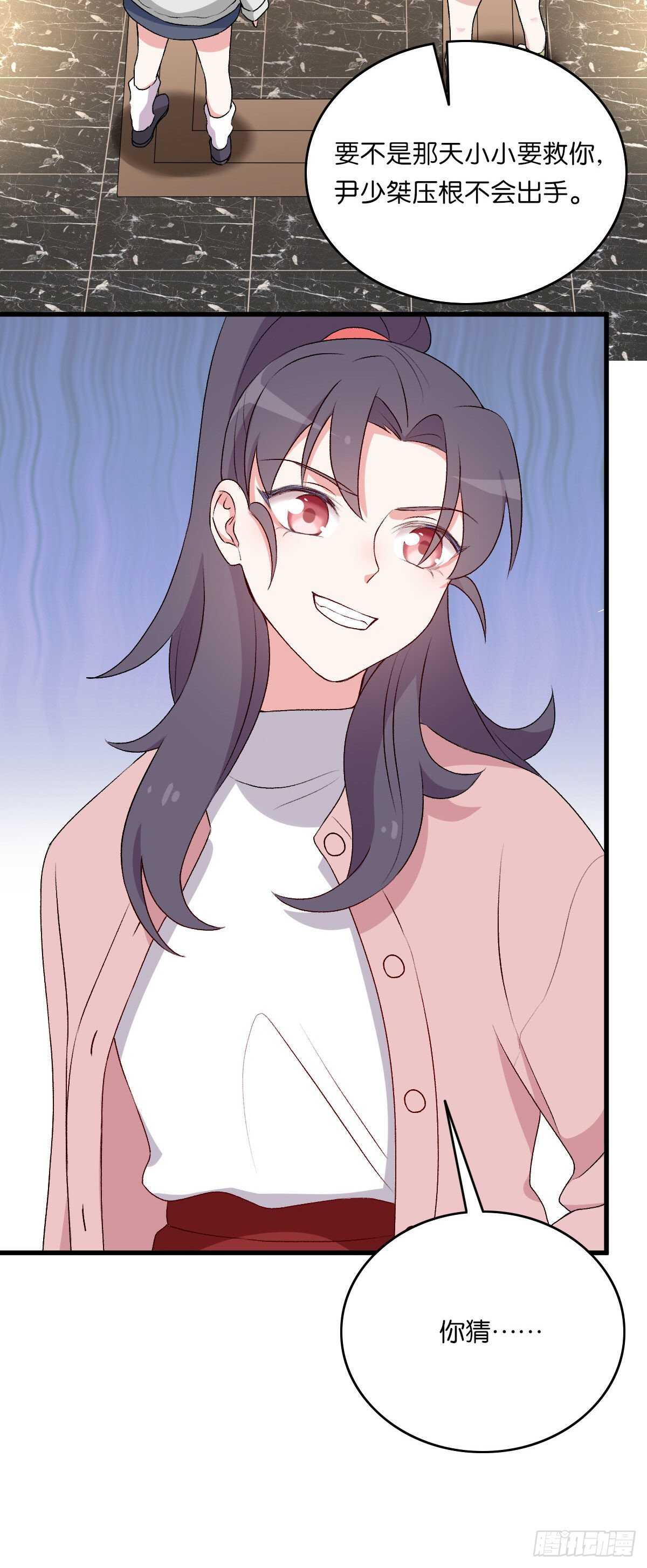 077-第73话