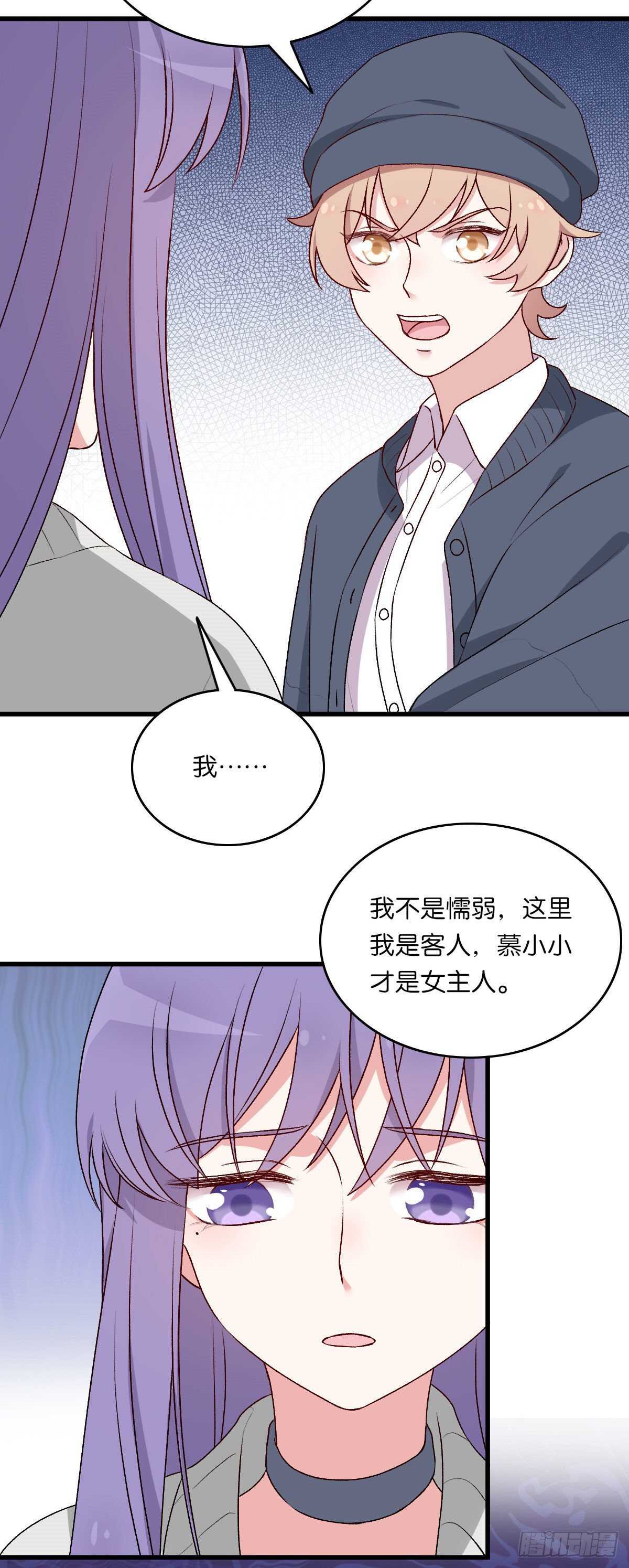 077-第73话