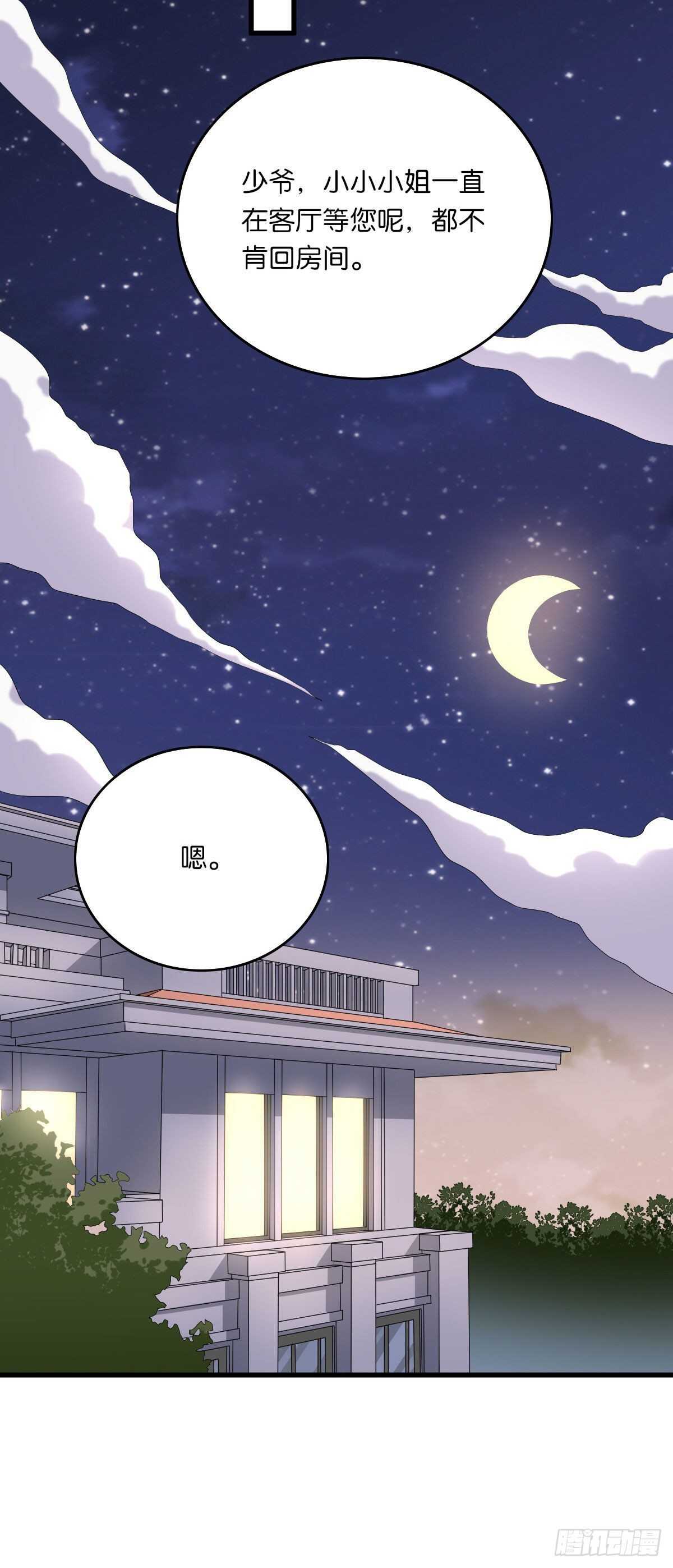077-第73话