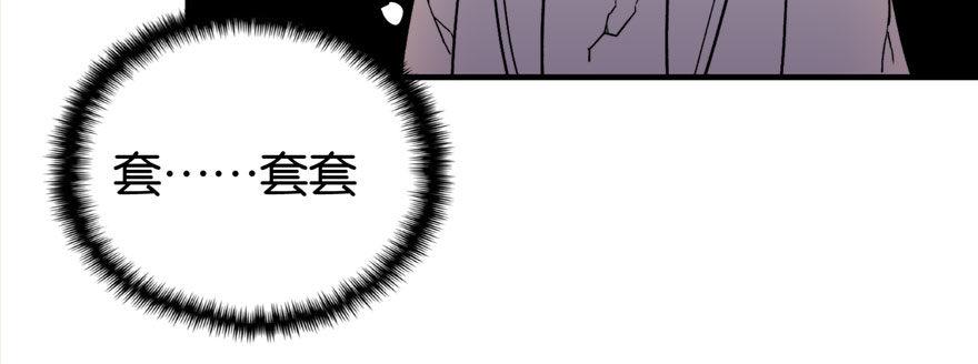 008(1/2)-第9话