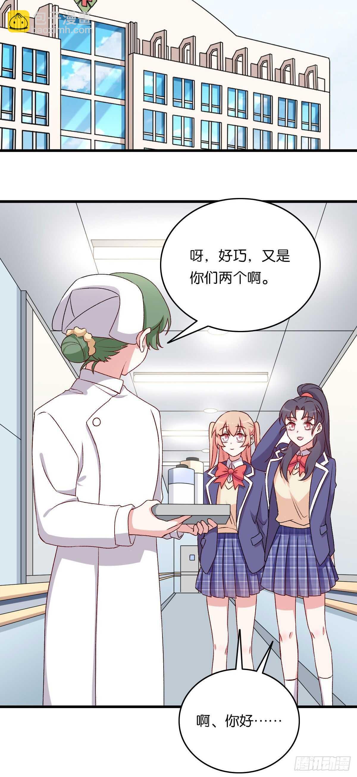 079-第75话