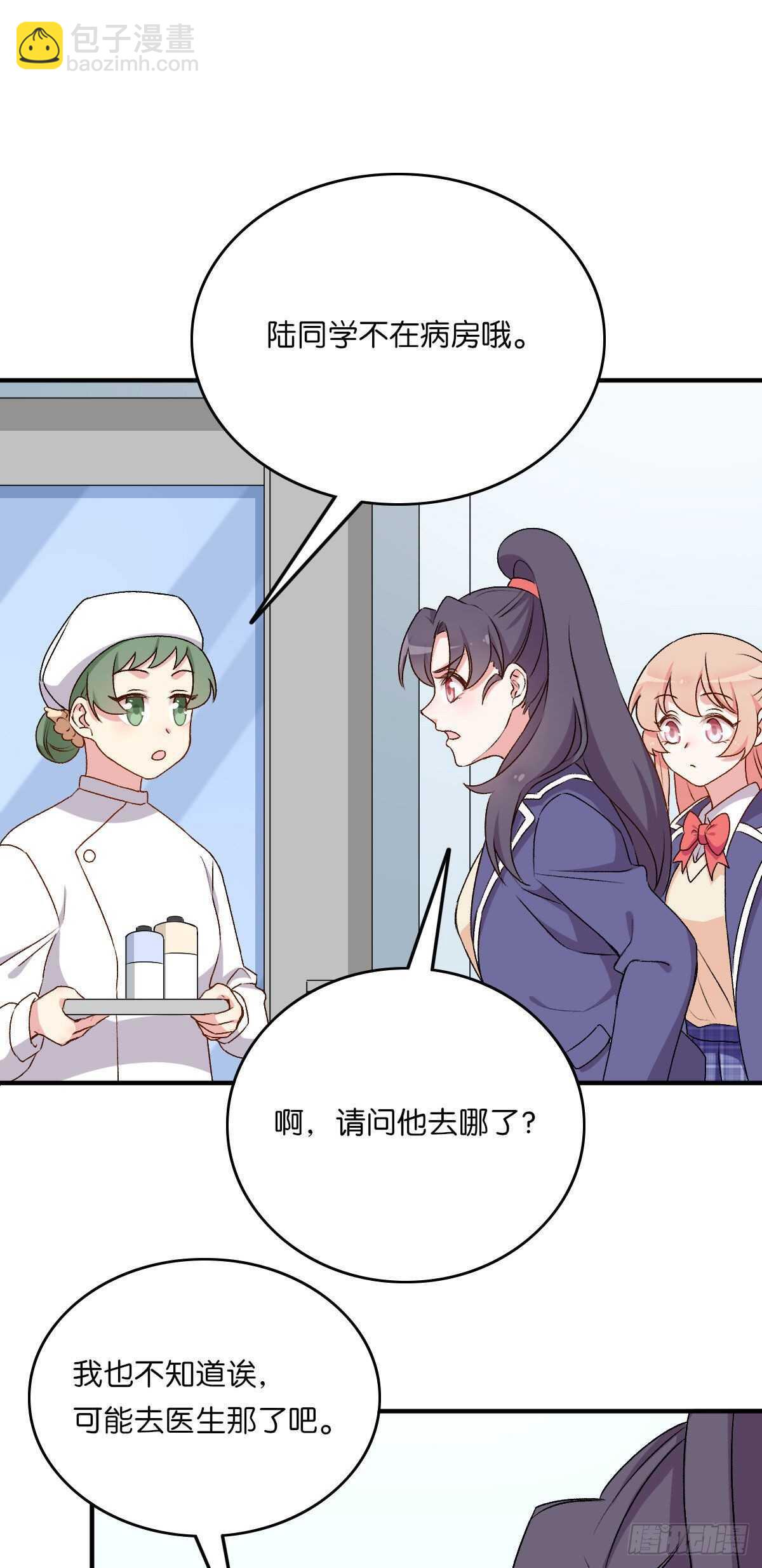 079-第75话