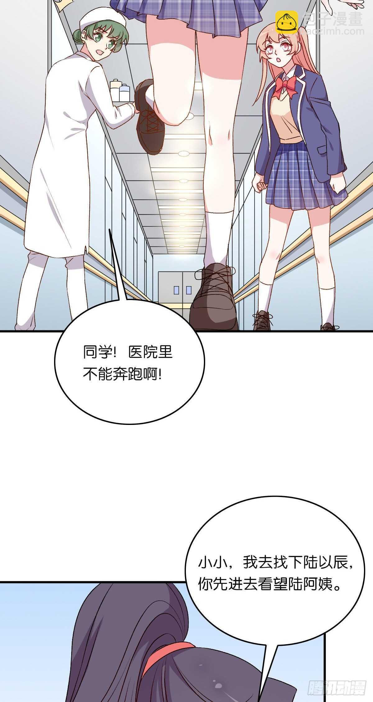 079-第75话
