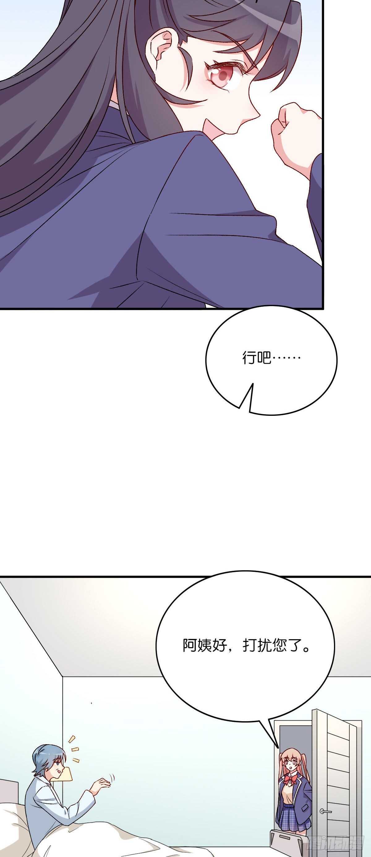 079-第75话