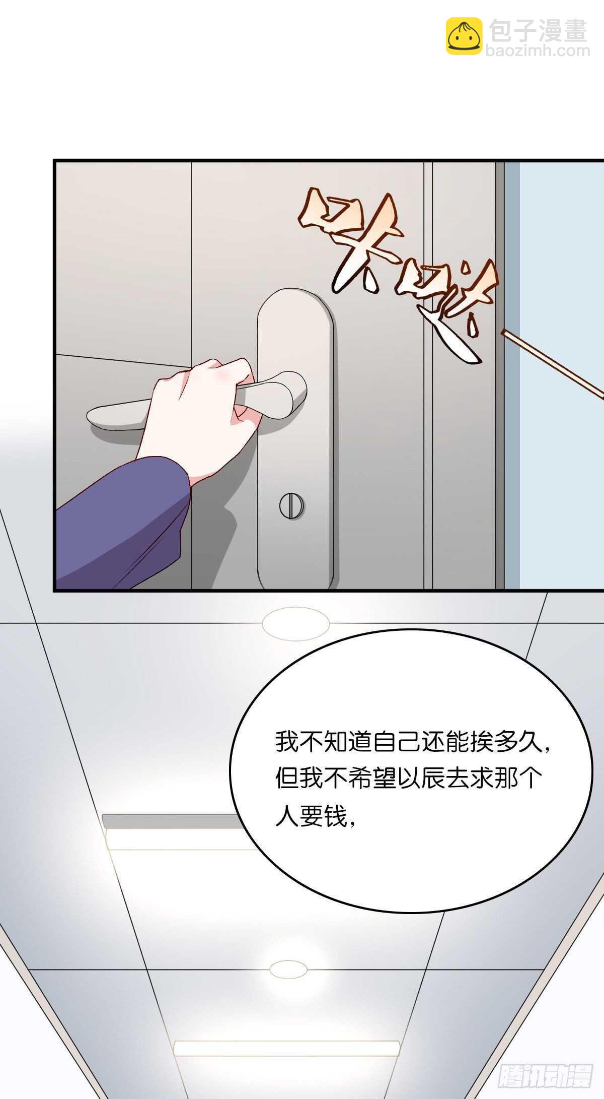079-第75话
