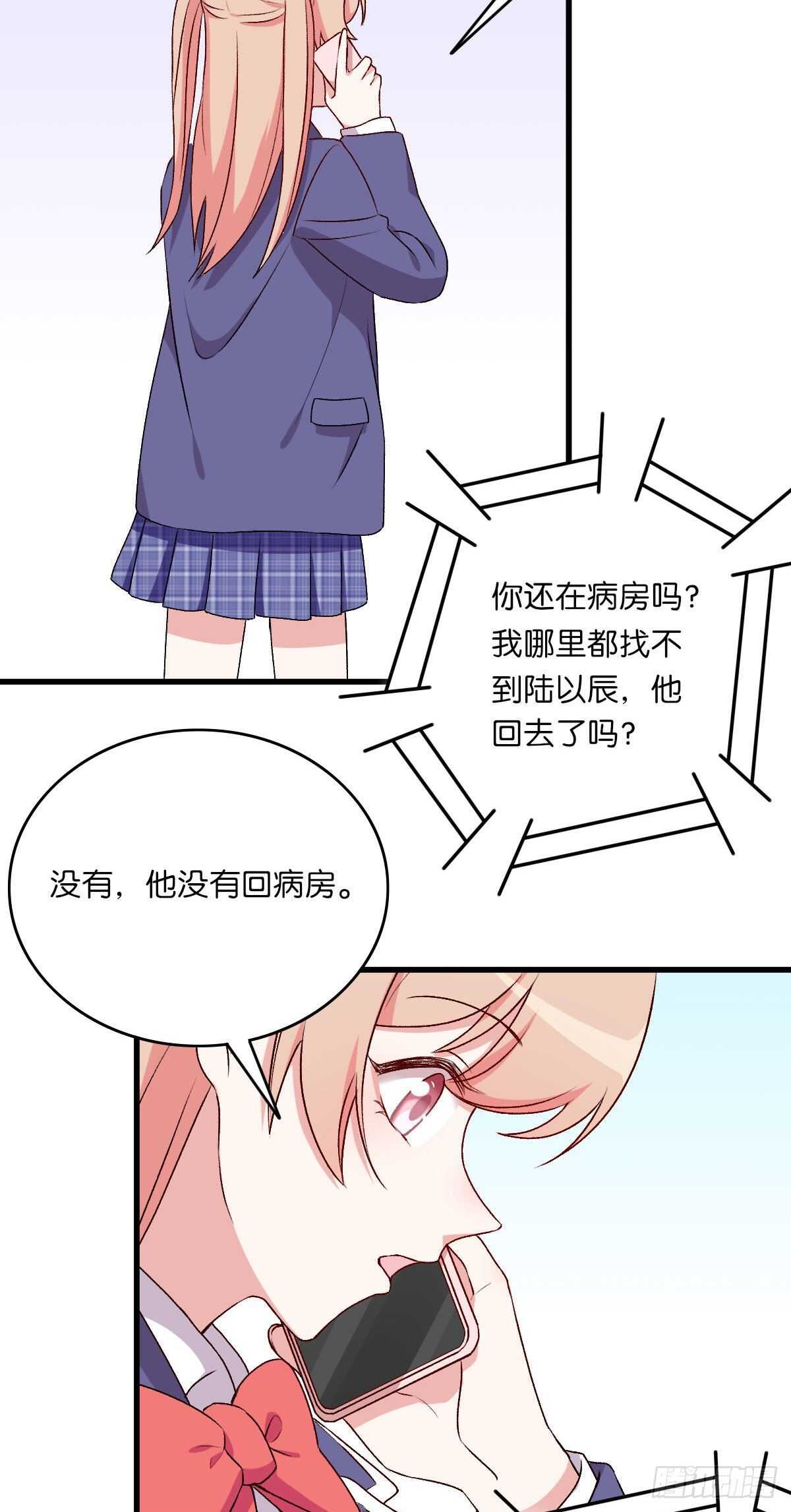 079-第75话