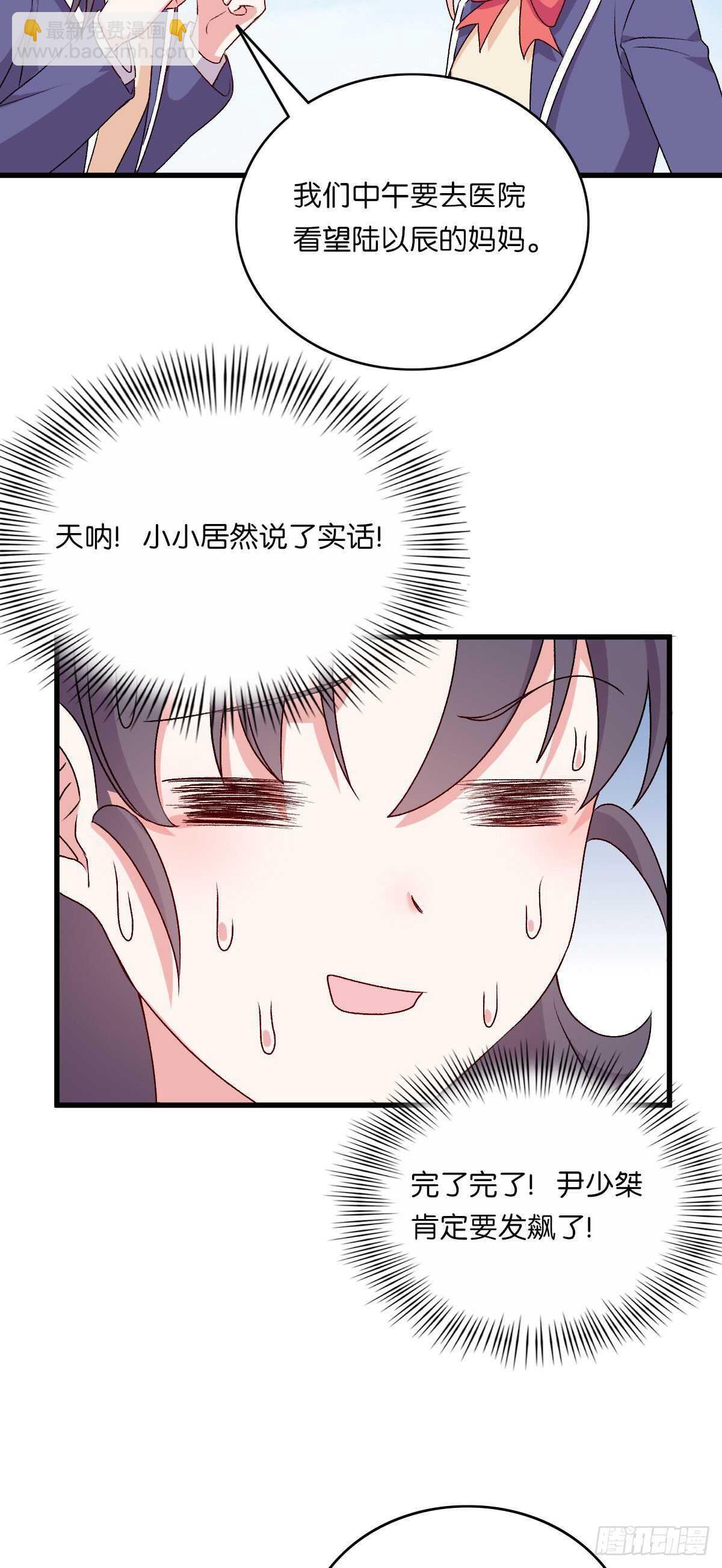 079-第75话