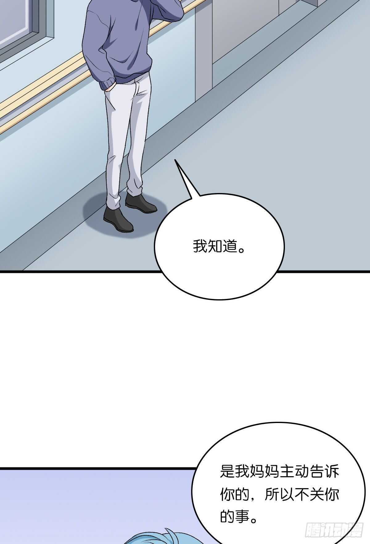 081-第77话