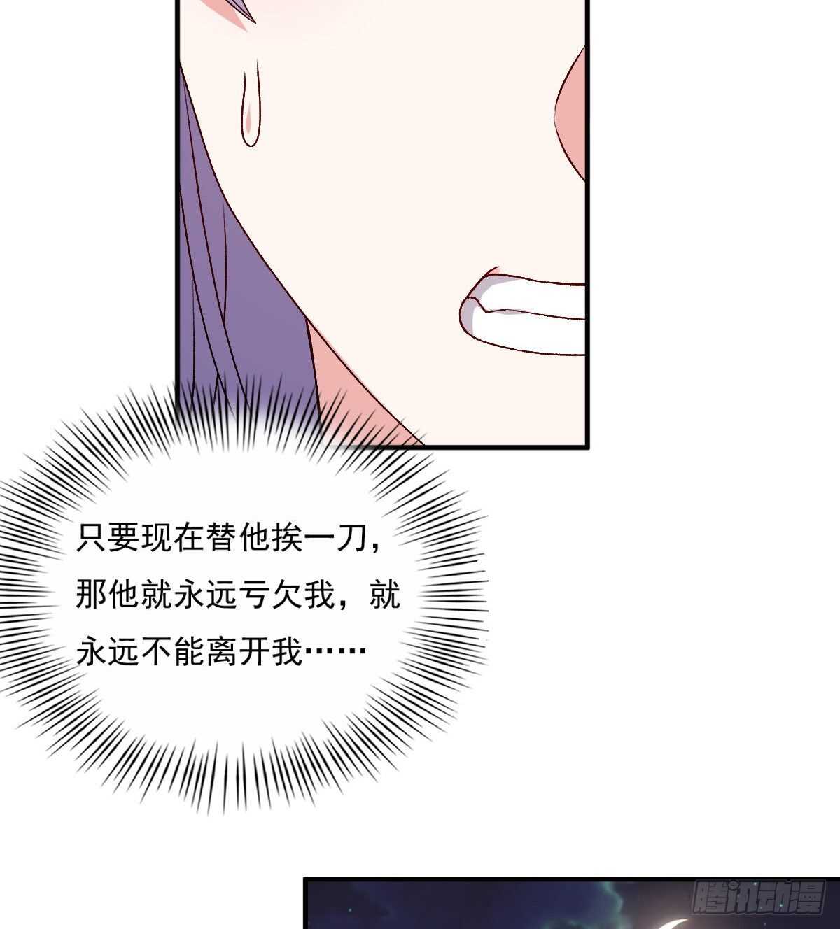 083-第79话