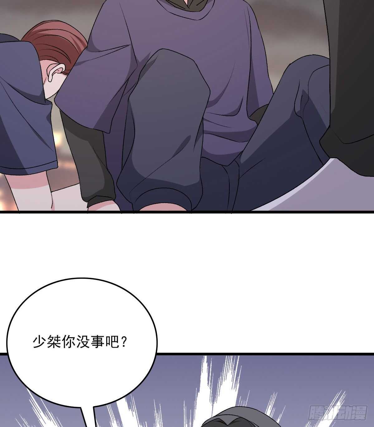 083-第79话