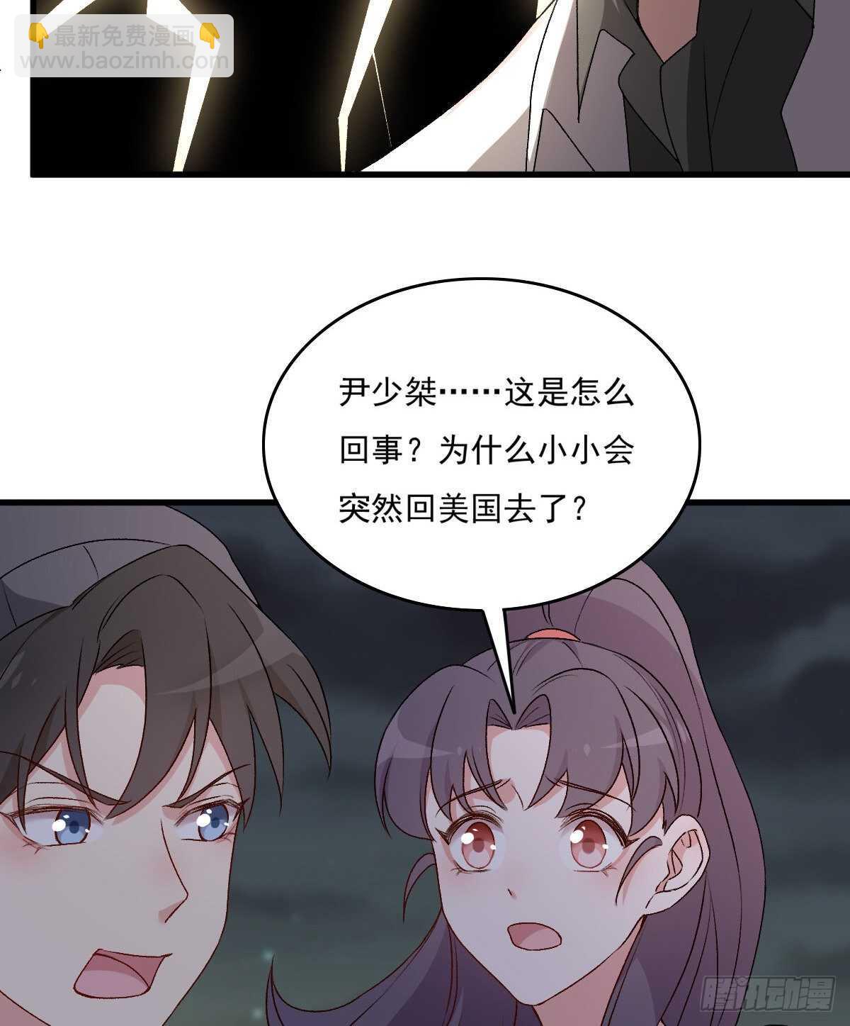 085-第81话