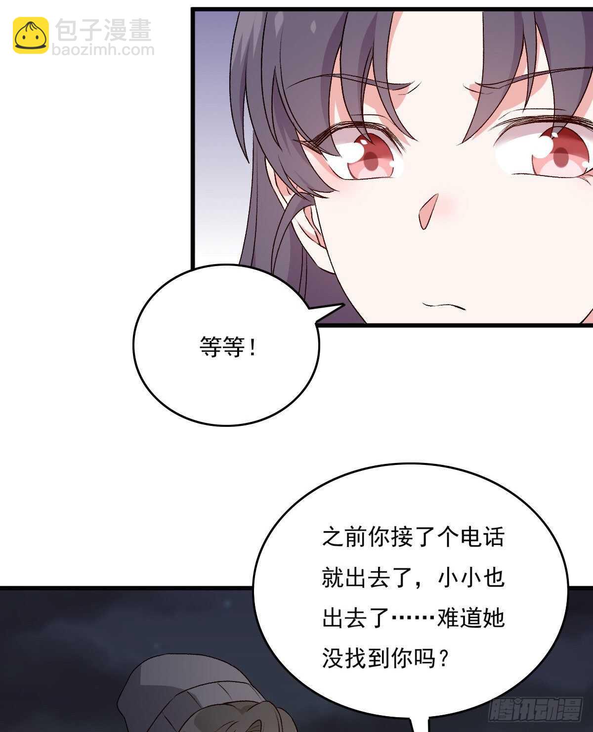 085-第81话