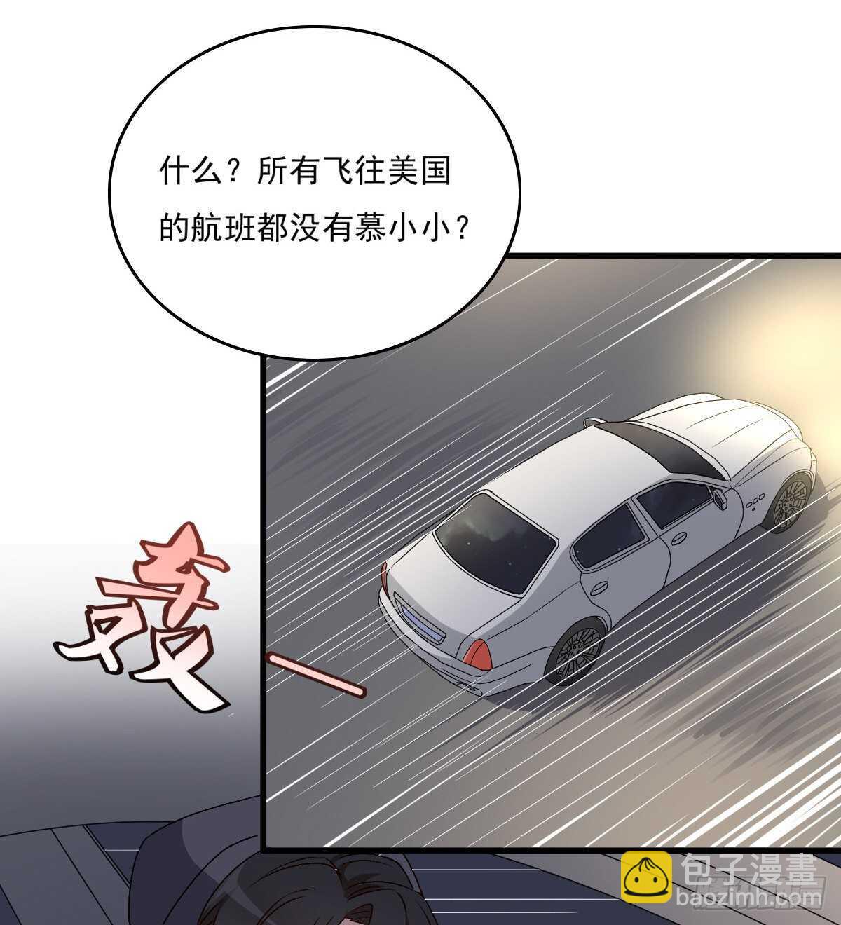 085-第81话