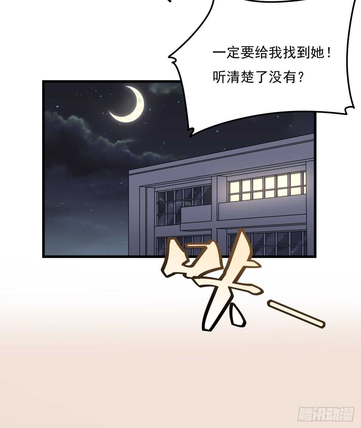 085-第81话