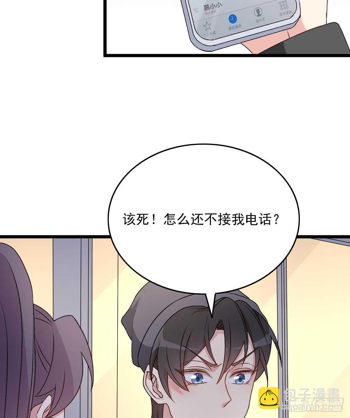 085-第81话