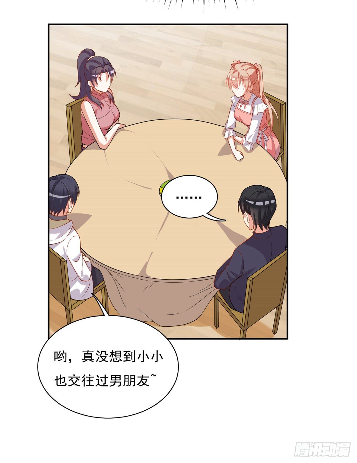 温泉篇2-第83话